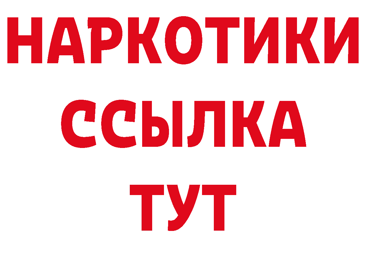 APVP СК КРИС tor сайты даркнета ссылка на мегу Жуковский