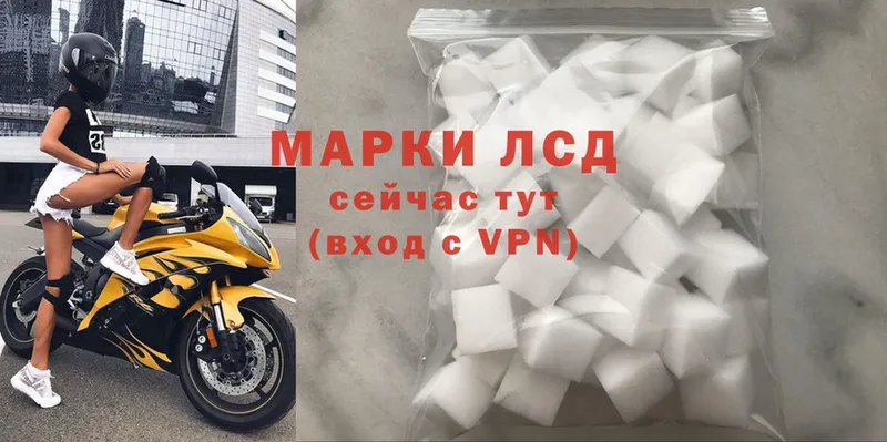 Лсд 25 экстази ecstasy  где можно купить наркотик  Жуковский 